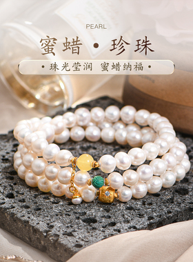天然鸡油黄蜜蜡淡水珍珠手链女款多圈手串文玩玉石散珠串珠普琳丝