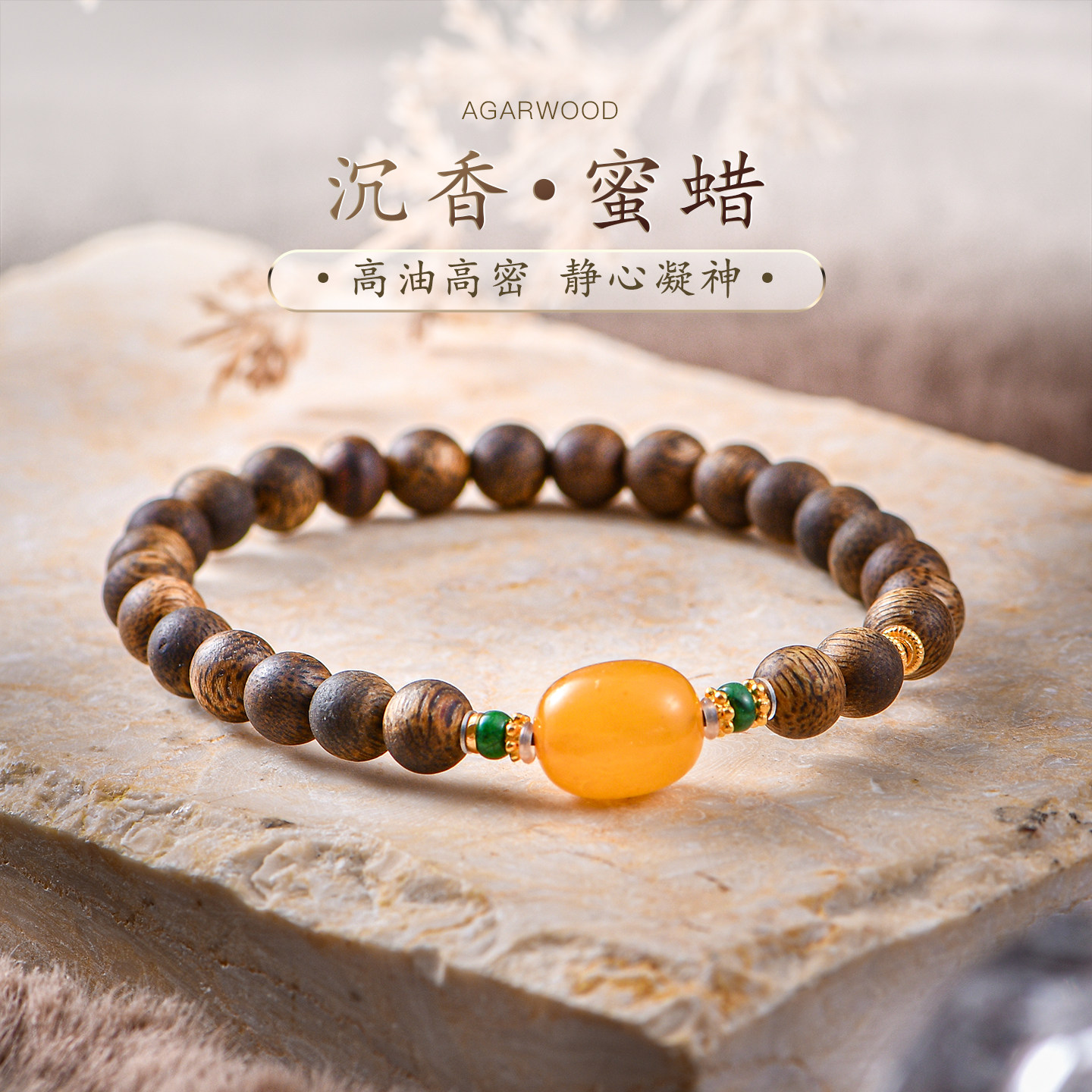 天然真品沉香手串俄料白花蜜蜡单珠转运珠路路通碧玉手链女普琳丝