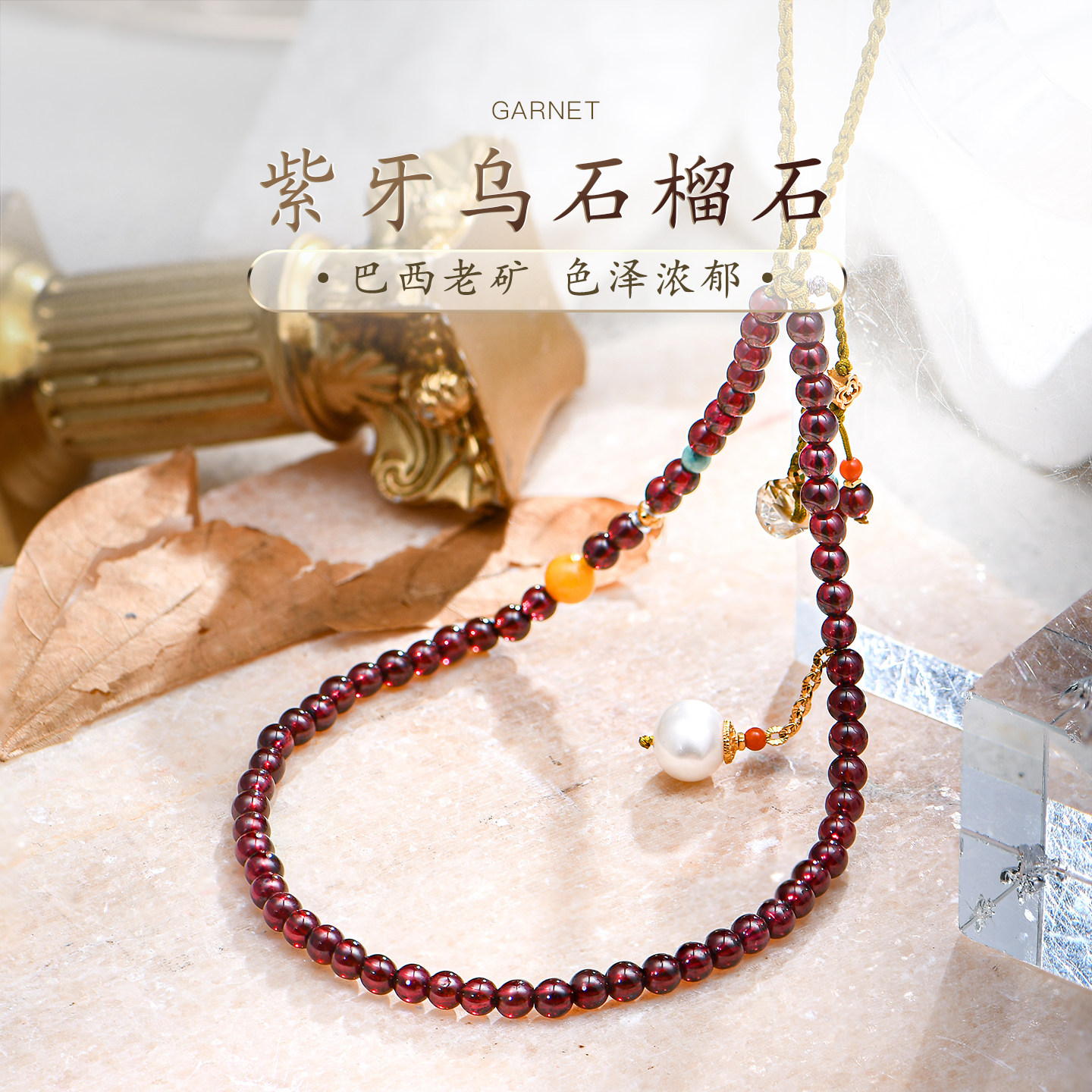 普琳丝5A天然巴西老矿紫牙乌石榴石手机挂链包挂车挂配饰S925男女