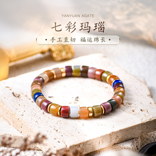普琳丝老料盐源手串天然正品 七彩玛瑙药片串珠手链女文玩玉髓转运