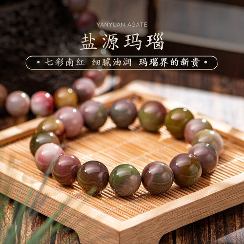 手链手串普琳丝普琳丝