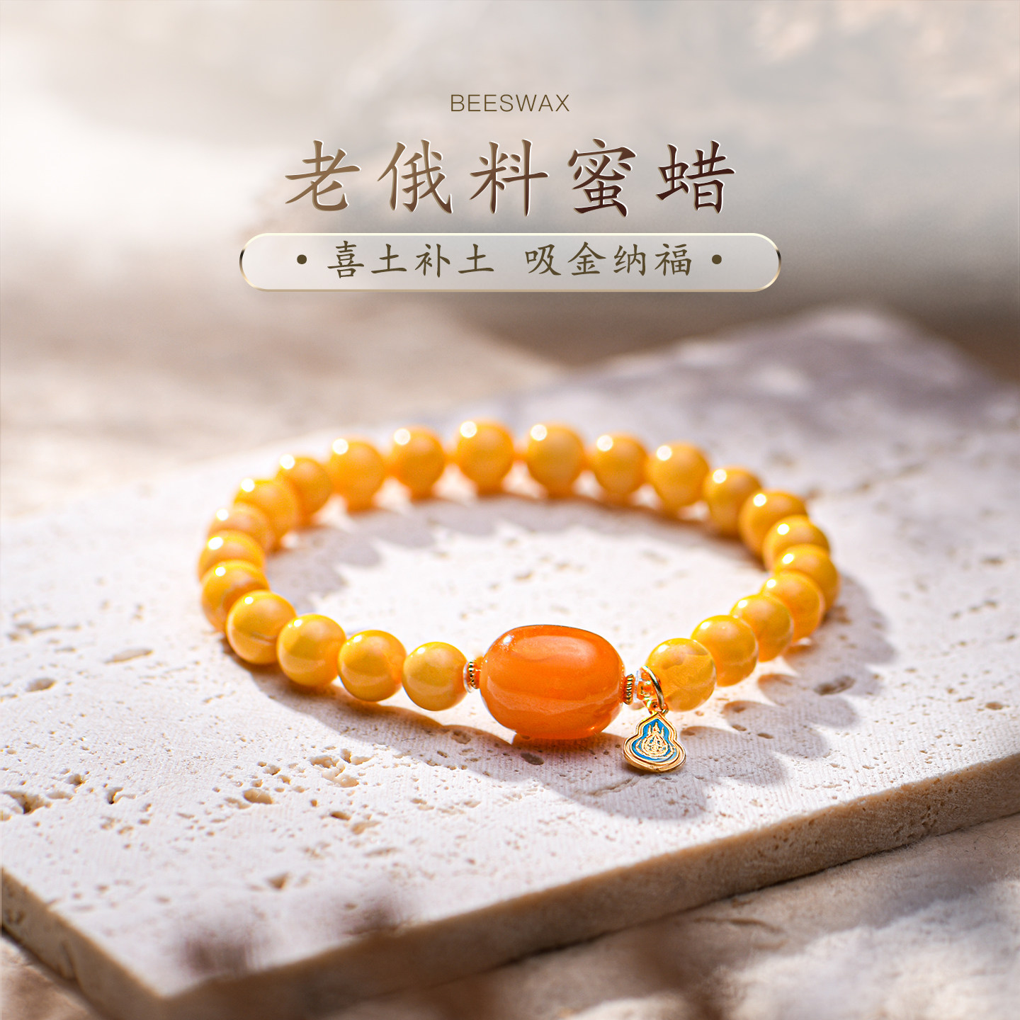 女款蜜蜡手串俄罗斯天然琥珀手链鸡油黄色白花老蜡路路通普琳丝