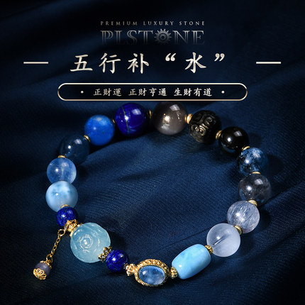 普琳丝轻奢7A+珍藏级老矿水晶文玩五行补水多宝圆珠手链手串