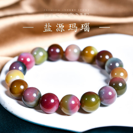 PLSTONE普琳丝天然文玩7A老矿满肉双色盐源玛瑙手链糖果色手串女