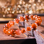 PLSTONE普琳丝天然水晶珠宝级巴西老矿金鱼红兔毛聚宝盆手链手串