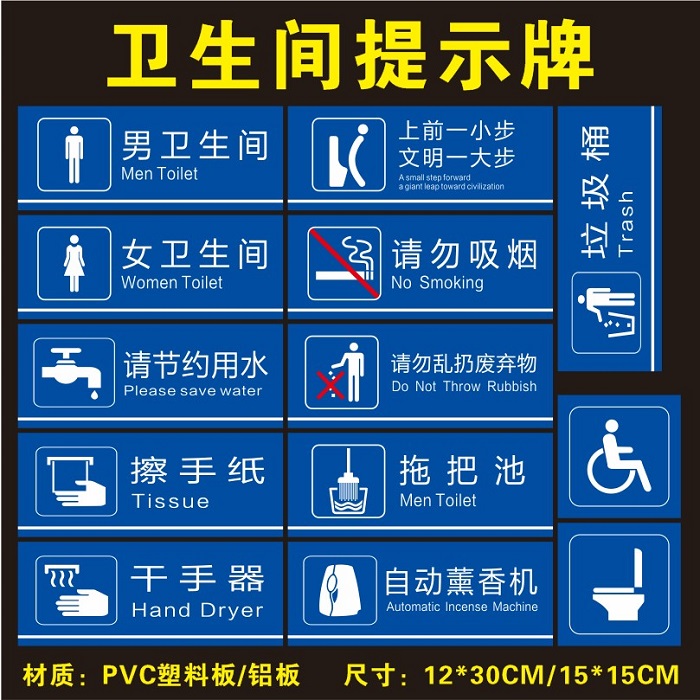 PVC可定制标识牌免费设计