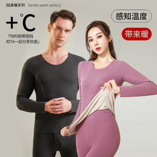爆米花专享 贴身秋衣秋裤 保暖内衣套装 长袖 A2010 男女情侣款