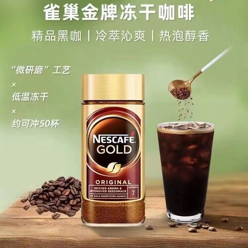 速溶瑞士进口200g无蔗糖条装