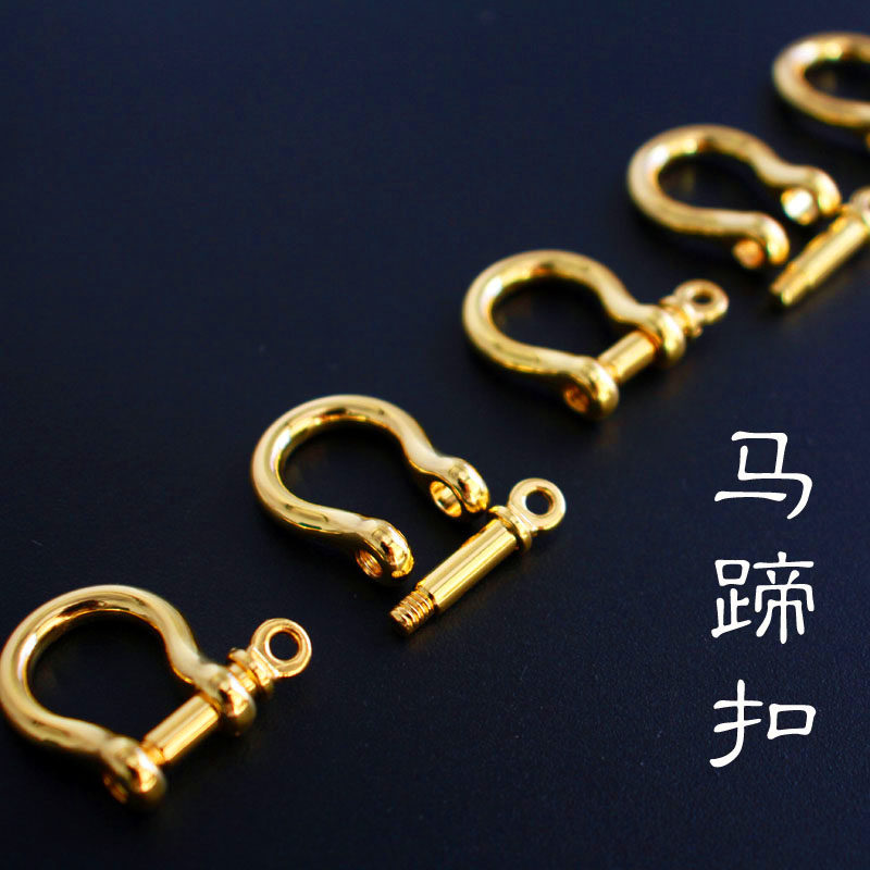 马蹄扣手工皮具diy五金配件镀金色汽车钥匙扣挂件可拆卸拧螺丝