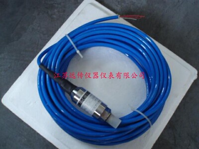 船用压力式液位传感器