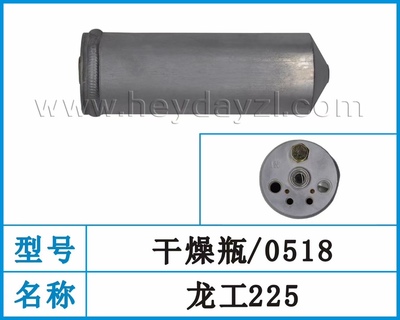 挖掘机配件三一55 60新款龙工225 山重JCM空调干燥瓶