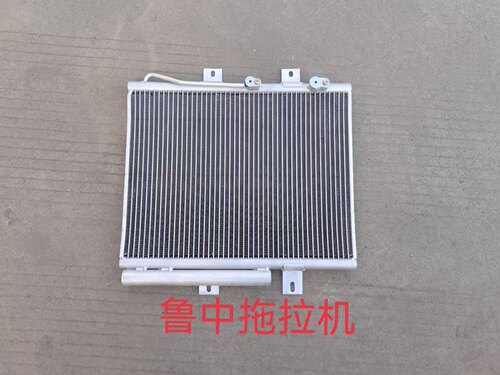 雷沃东方红欧豹乐星泰山康弘拖拉机农用车收割机空调冷凝器散热器