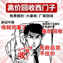 高价回收西门子plc模块1200 1500系列二手触摸屏AB罗克韦尔变频器