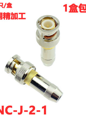 BNC数字配线架接头 Q9头 bnc75-2-1 光端机接头 2M头2兆头
