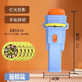 儿童发光手电筒投影仪幻灯片益智早教玩具宝宝创意星空音乐投影灯