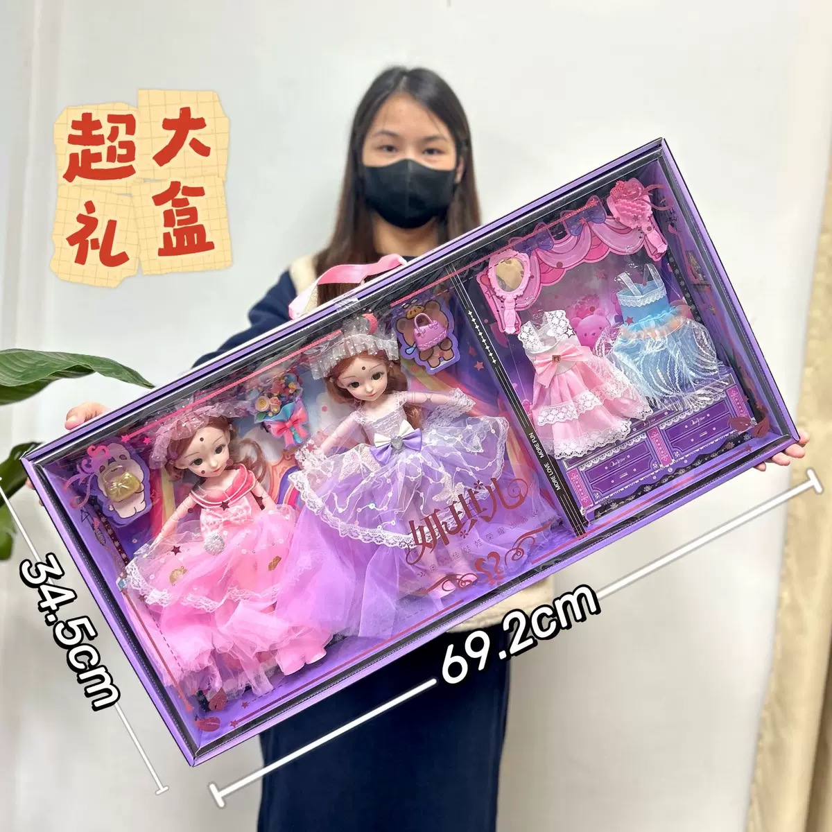 可换装带音效洋娃娃公主女孩仿真娃娃公主过家家咕卡DIY儿童玩具