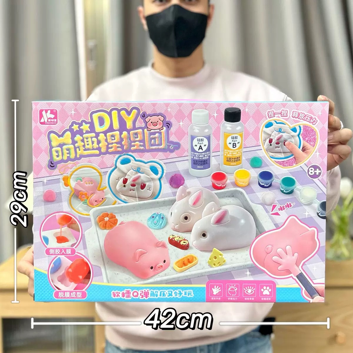 儿童咕卡套装DIY过家家奶油胶捏捏乐安静书女孩拼搭积木互动玩具