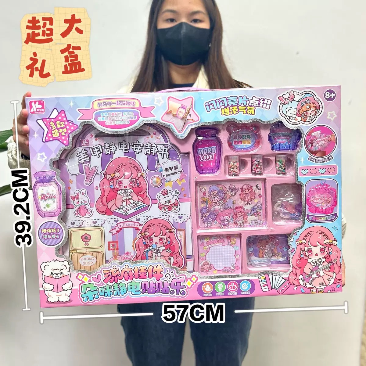 儿童咕卡套装手工DIY拼搭积木过家家奶油胶捏捏乐安静书女孩玩具