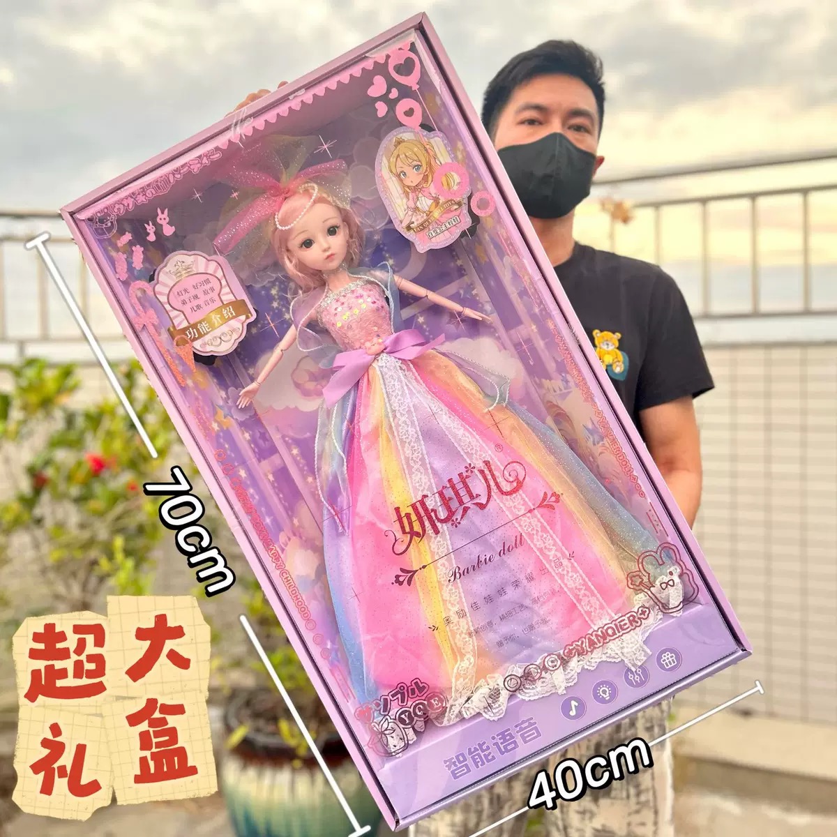 可换装带音效洋娃娃公主仿真玩偶娃娃女孩咕卡DIY过家家儿童玩具