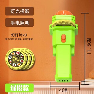 儿童发光手电筒投影仪幻灯片益智早教玩具宝宝创意星空音乐投影灯
