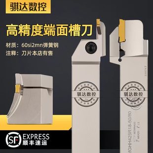 抗震数控加长端面槽刀MGHH425R20 160大切深圆弧割刀4mm切刀杆