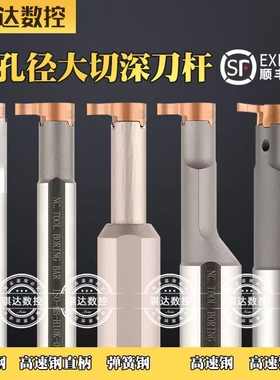 逗号槽刀片内孔槽刀数控切槽刀片切槽刀杆小孔内槽刀深槽 MB-09GR