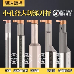 逗号槽刀片内孔槽刀数控切槽刀片切槽刀杆小孔内槽刀深槽 MB-09GR