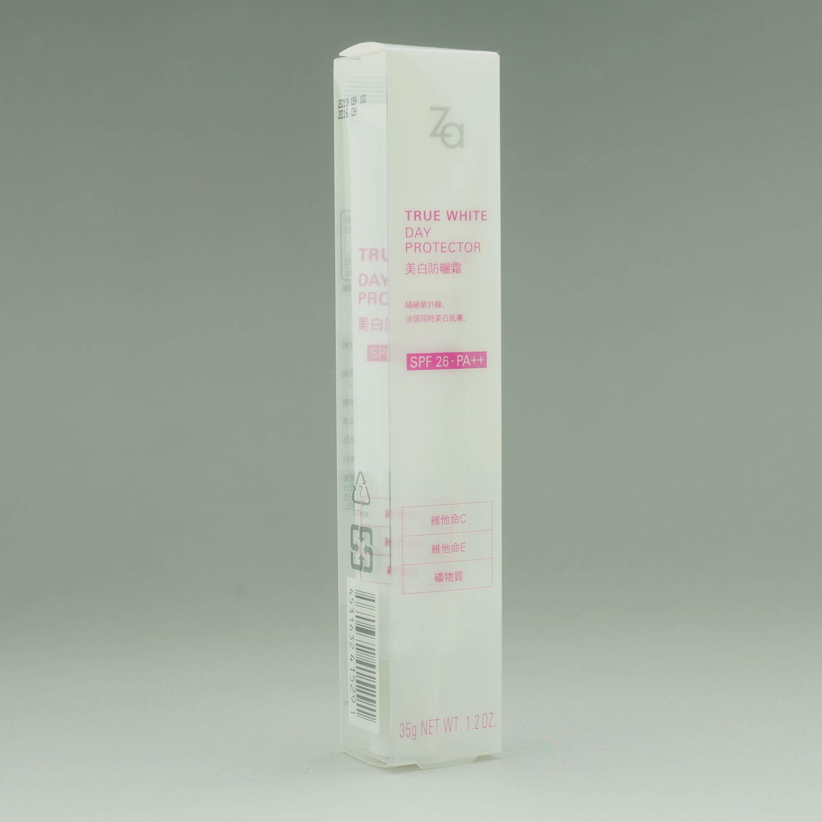 台湾专柜Za 新能真皙润白隔离霜 SPF26 PA++ 防晒遮瑕防辐射