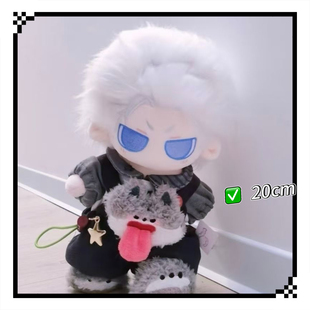 爆款新品鬼泣维吉尔属性维豆泥 20cm棉花娃娃精致可爱卡通玩偶q版