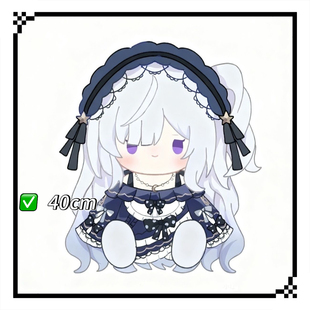 魔法少女的魔女裁判属性夏目安安40cm棉花娃娃fufu仿一番赏玩偶