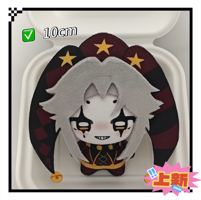 新怪胎马戏团pierrot属性10cm棉花娃娃同款自制玩偶爆款公仔礼物