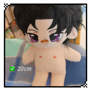 爆款斩神属性沈青竹20cm棉花娃娃换装玩偶公仔精致二次元周边