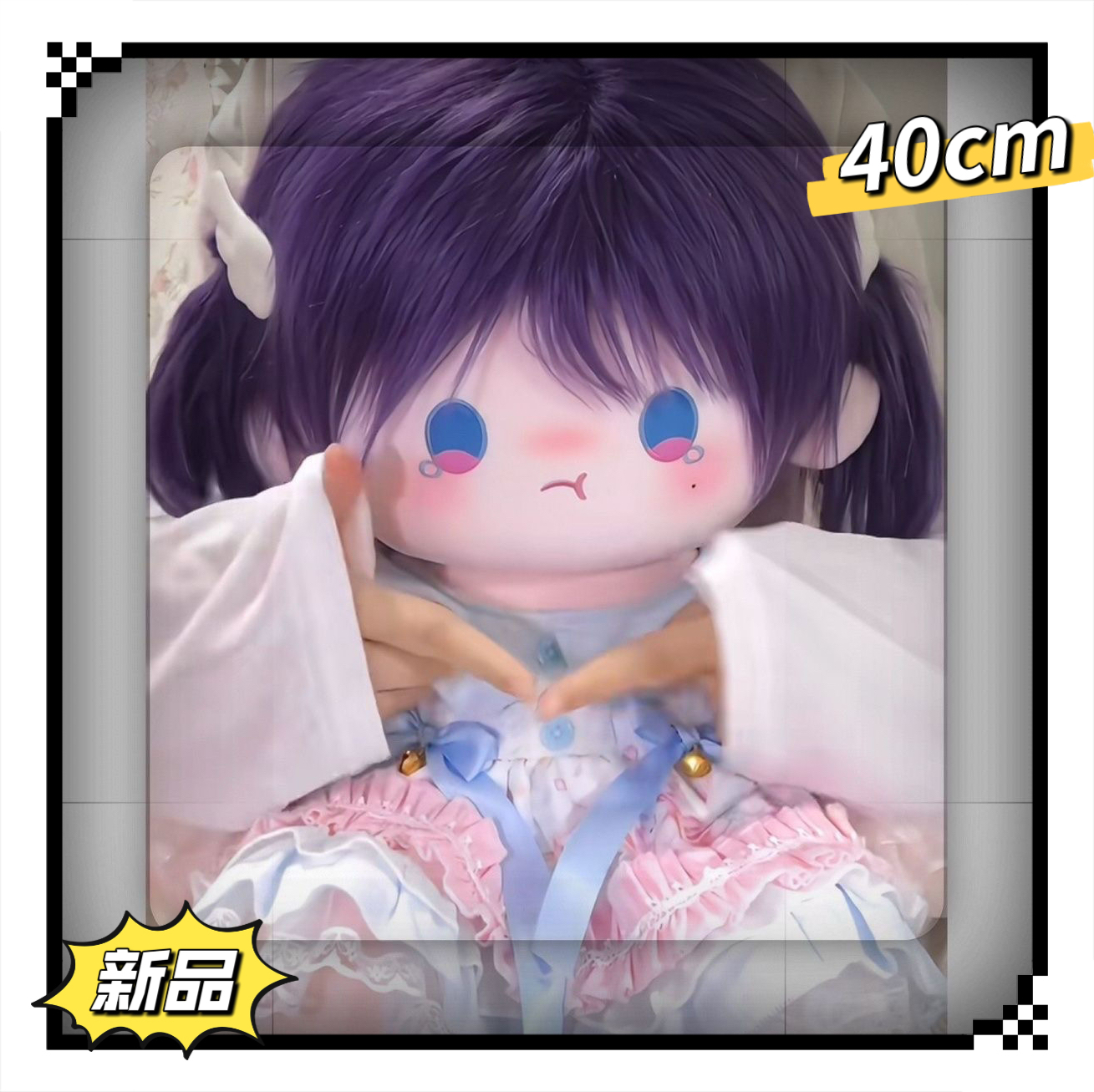 爆款新恋与深空属性祁煜女儿40cm棉花娃娃同款原创可爱二次元礼物