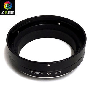杰颖 适用勃朗尼卡Bronica ETR镜头转接徕卡S机身转接环