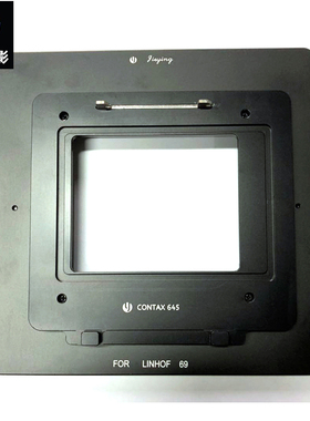 杰颖 用于康泰克斯Contax 645转林哈夫Linhof 69数码后背固定接板