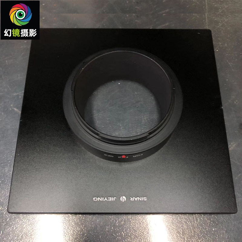 杰颖适用富士Fuji GFX 50R转Sinar仙娜p数码后背固定接板
