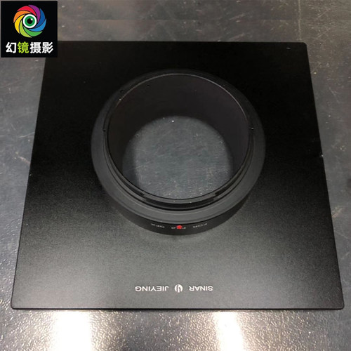杰颖适用富士Fuji GFX 50R转Sinar仙娜p数码后背固定接板