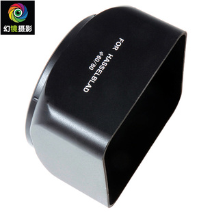 For 哈苏B60卡口 80mm镜头遮光罩 适用CF/CFE/CFI/CB镜头