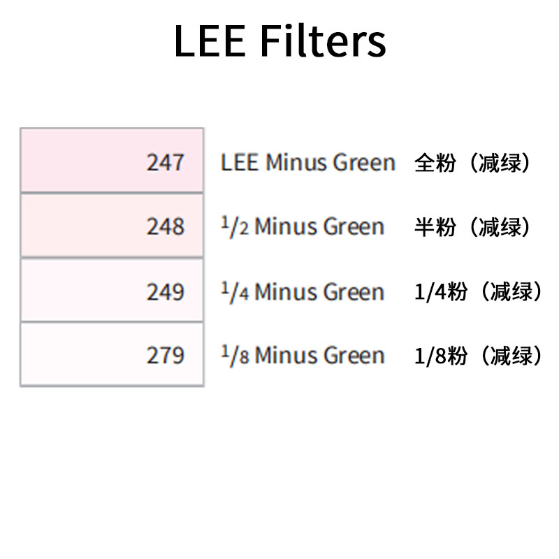 LEE Filters/李牌摄影柔光纸滤色纸色温纸粉色柔焦纸影视灯光色纸