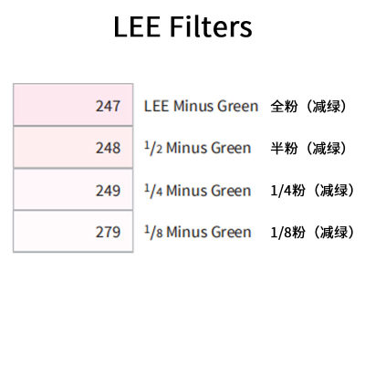 LEE Filters/李牌摄影柔光纸滤色纸色温纸粉色柔焦纸影视灯光色纸