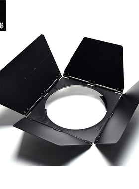 布朗broncolor P70 标准四叶遮光板 四页挡光板背景附件