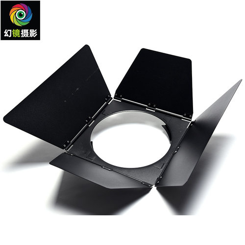 布朗P70标准四叶遮光板背景附件