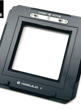 适用金宝WRS WDS WRC Actus转哈苏Hasselblad V数码后背固定接板