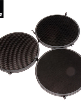 布朗Broncolor P70 标准反光罩蜂巢 布朗标准金属罩蜂巢 送蜂巢包