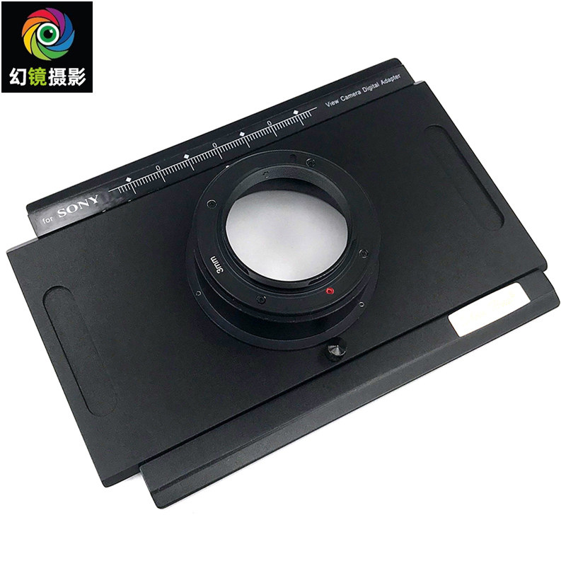 【申豪产】4x5大画幅相机手推式数码接板（SONY微单用）