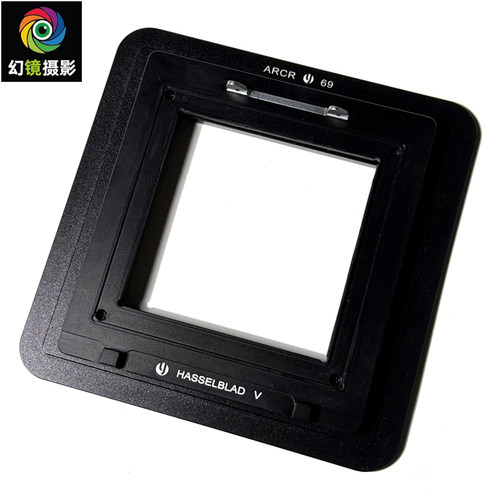 杰颖 用于雅佳Arca 69转哈苏Hasselblad V口数码后背固定接板