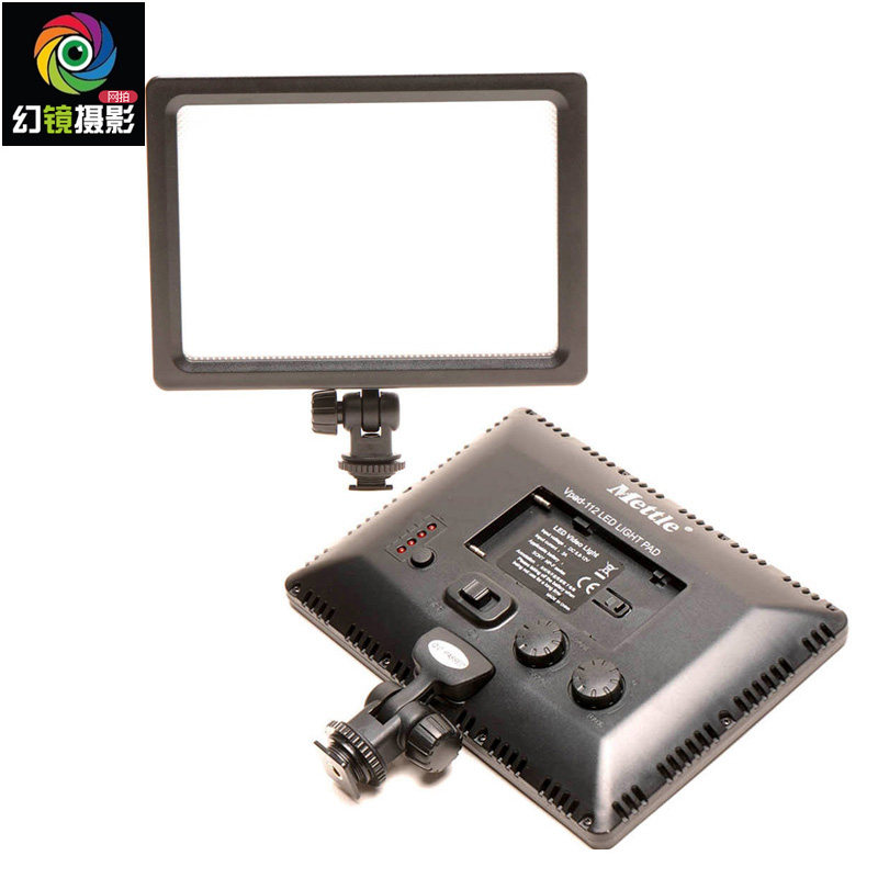 LED摄影灯 Vpad-112 机顶灯 影视灯 常亮灯 侧光灯 补光灯 双色温