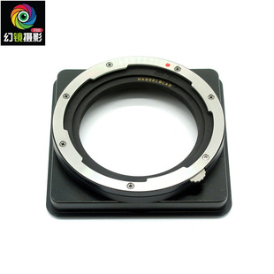 机身接口 Hasselblad 接ALPA 通用哈苏V口标准镜头 短桶 ALPA