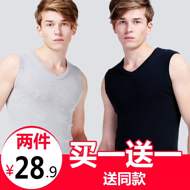 男士纯棉透气背心青年运动修身型V领弹力坎肩宽肩紧身无袖t恤夏季