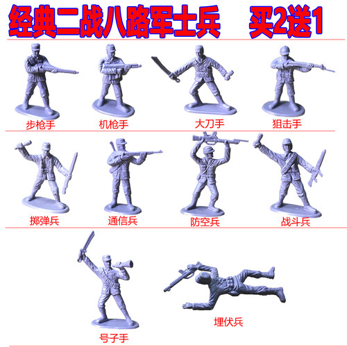 八路军二战兵人小士兵军人手办
